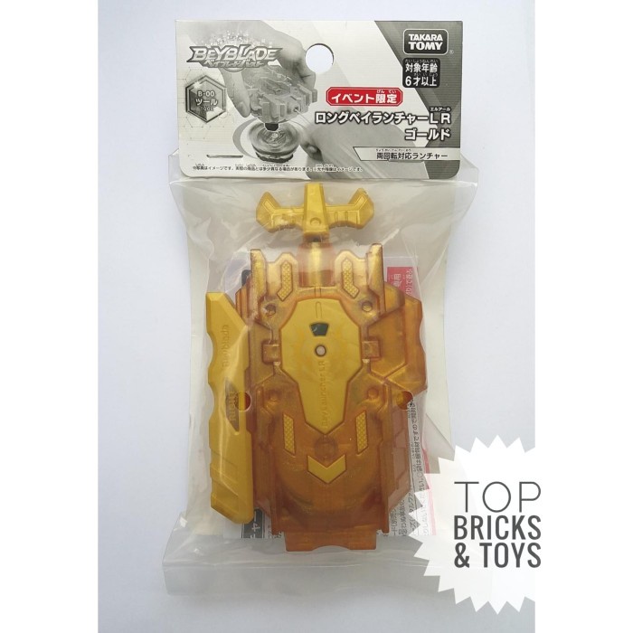 TAKARA TOMY, Beyblade Burst B-00 Long Bey launcher LR Gold