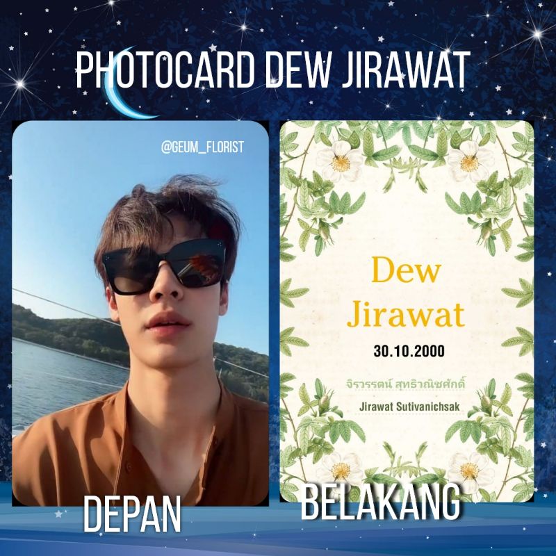 [READY STOCK] PHOTOCARD DEW JIRAWAT 2SISI UNOFFICIAL / PHOTOCARD THAILAND / PHOTOCARD RAIKANTOPENI M