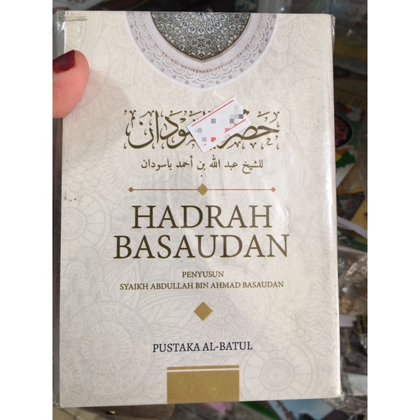 Kitab Buku Hadrah Basaudan Penyusun Syaikh Abdullah bin Ahmad Basaudan