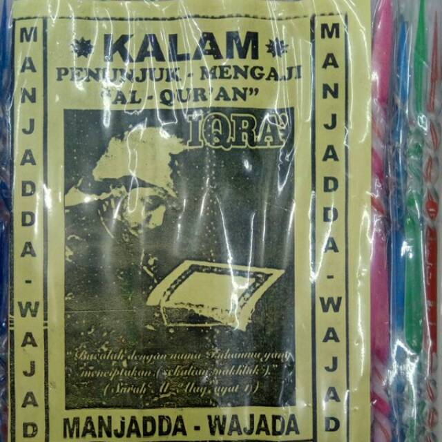 6pcs Kalam Tuding Doa Alat Bantu Baca Qur'an