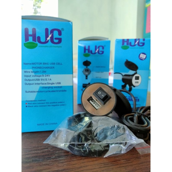 CAS HP MOTOR WATERPROOF