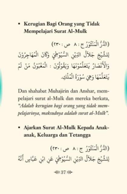 Buku Yang Mengupas Tentang Surah Al Waqiah Al Mulk