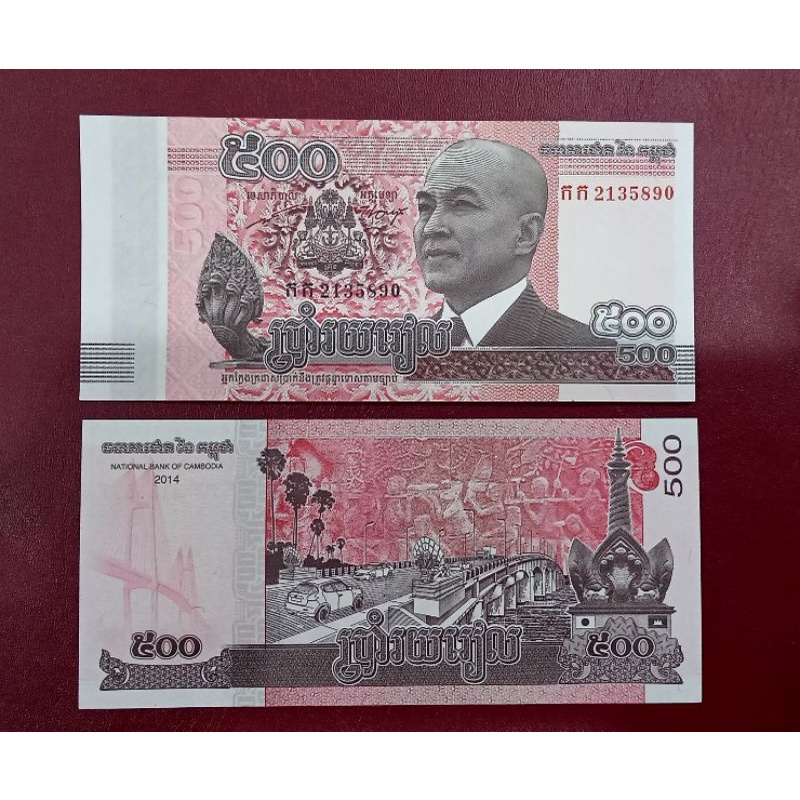 uang asing Kamboja 500