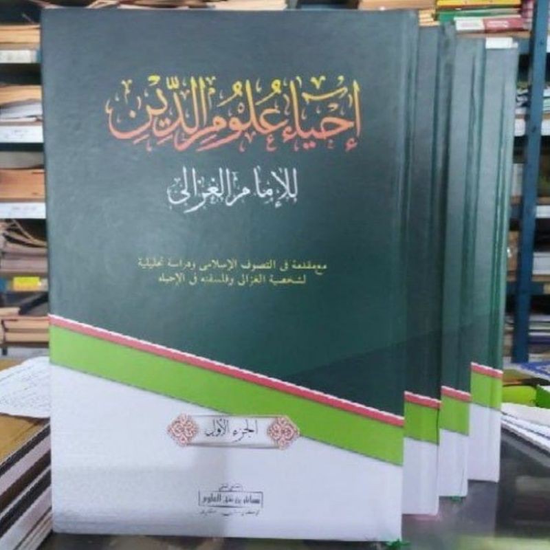 KITAB IHYA ULUMIDDIN PETHUK MAKNA PESANTREN