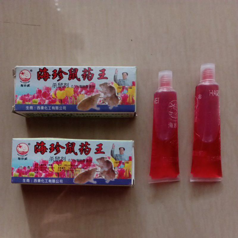 Racun tikus cair warna merah, Maowang Cair kemasan biru