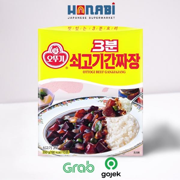 

Ottogi Dry Black Bean Sauce With Beef - 200g Made In Korea