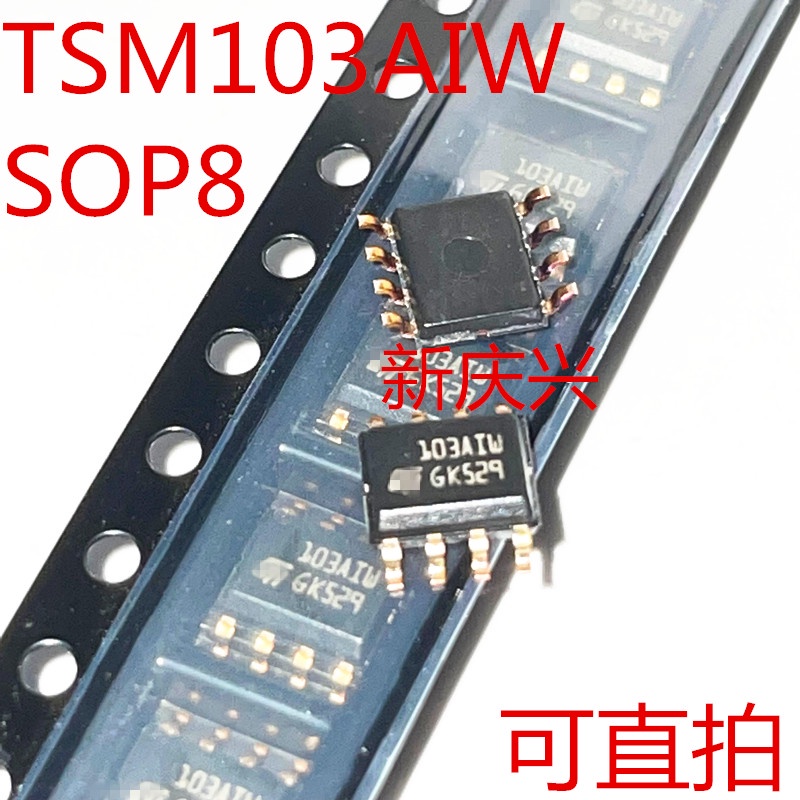 5pcs Ic TSM103AIW 103AIW 103A1W SOP-8 Dual op amp