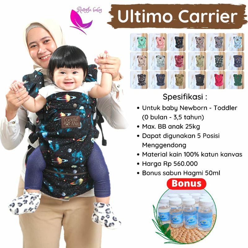 [BONUS HAGMI] Hipseat CuddleMe ULTIMO gendongan bayi anak hadap depan Cuddle Me ultimo Gendongan SSC Mshape 0-4 tahun