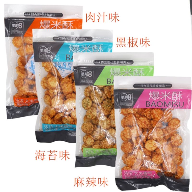 

BAO MI SU Krupuk Beras 爆米酥 Cemilan