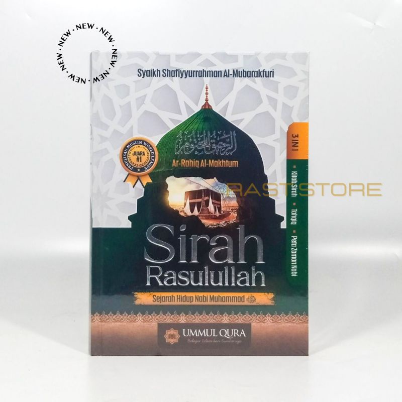 Buku Sirah Nabawiyah Sejarah Hidup Nabi Muhammad - Sirah Rasulullah Ummul Qura