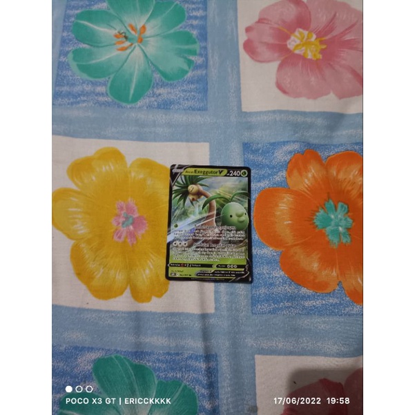 kartu pokemon Bahasa Indonesia alolan exeggutor v rr