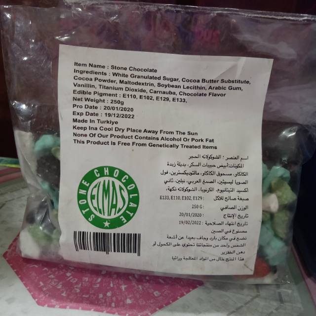 

Cokelat krikil Arab