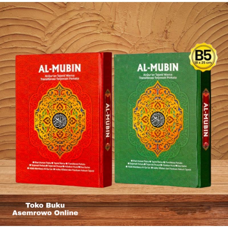 AL MUBIN AL QURAN TAJWID WARNA TRANSLITERASI DAN TERJEMAH PERKATA UKURAN B5