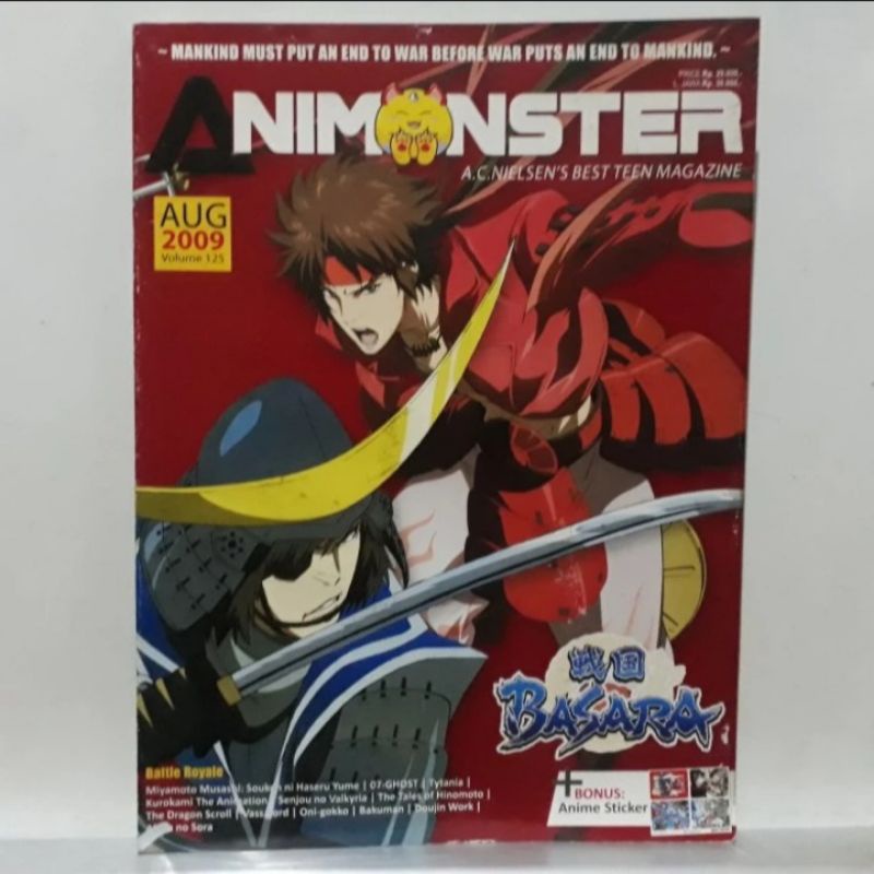 Majalah ANIMONSTER  Vol 125 - Agustus 2009