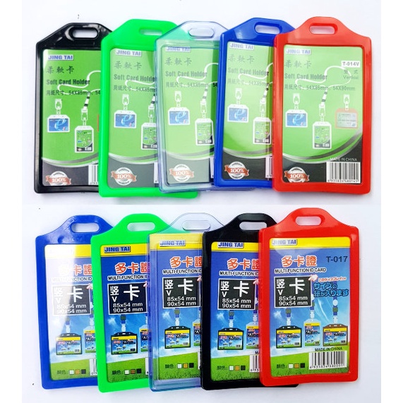 

Frame id card ruber silicon / casing id card elastis warna warni 2kartu/card holder elastis