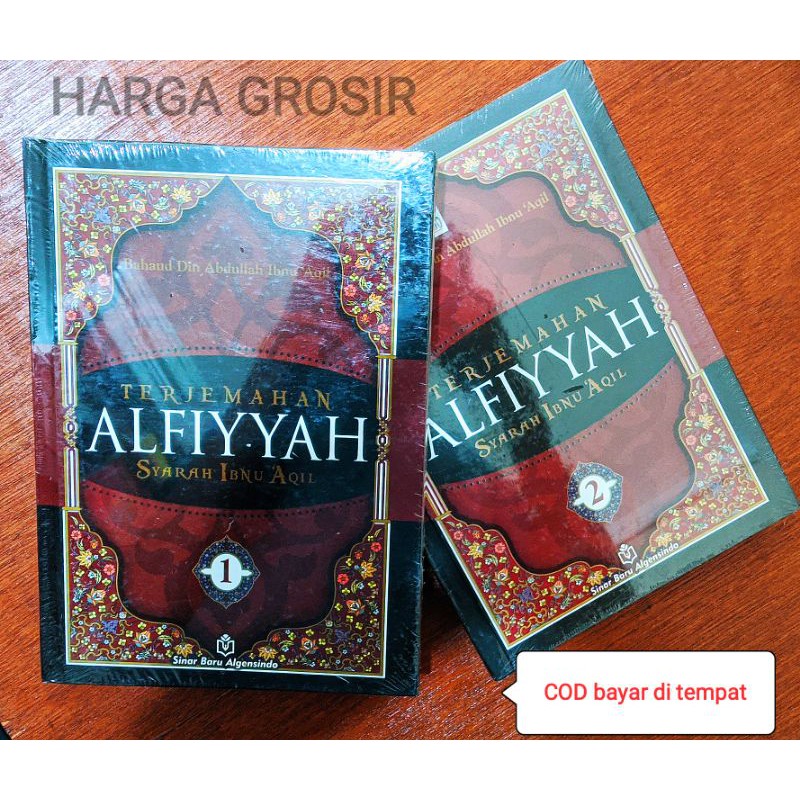 terjemah ALFIYAH SYARAH IBNU AQIL, kitab alfiyah murah