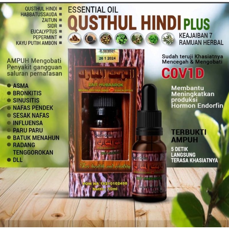 Qusthul Hindi Oil