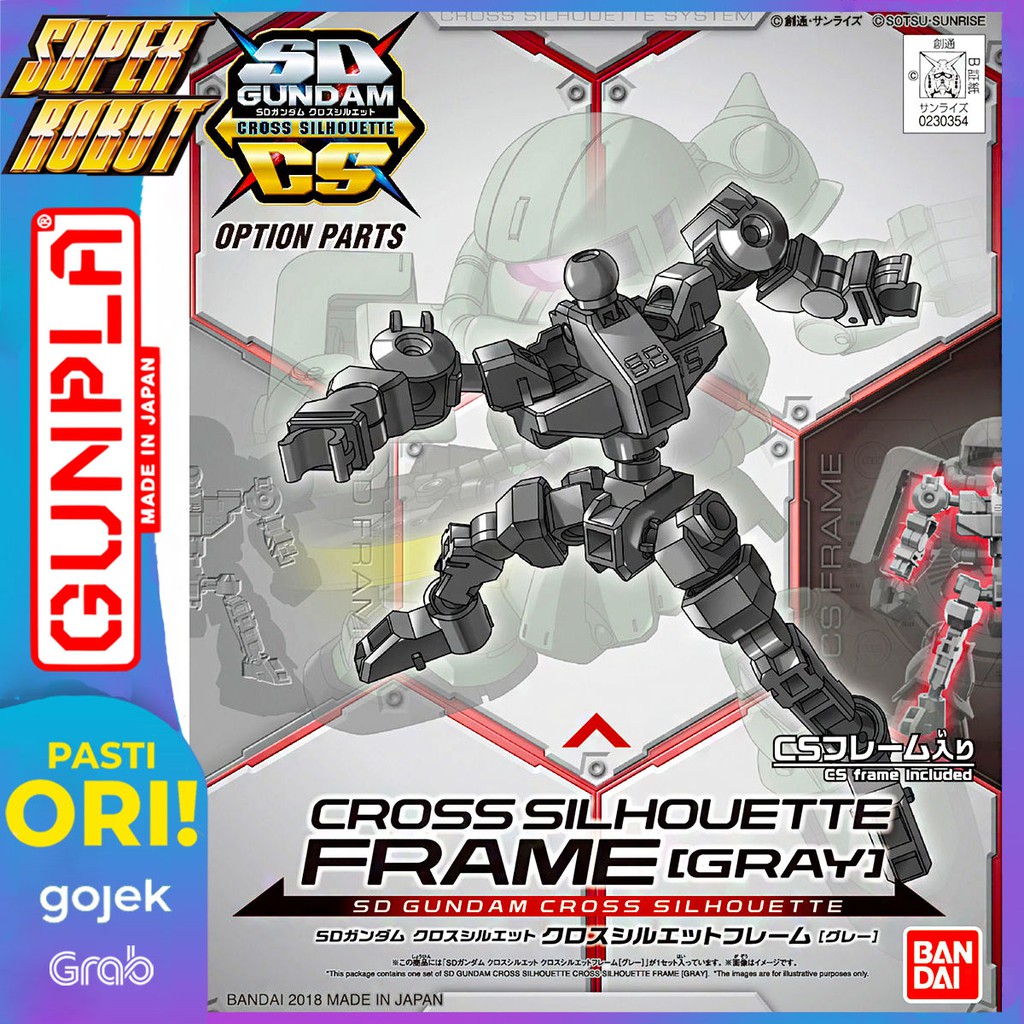 BANDAI SD Cross Silhouette SDCS Frame GRAY