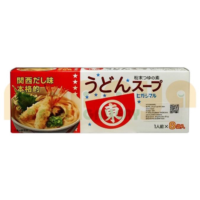 

{{{{}}] HIGASHIMARU UDON SOUP (8PCSX8GR) 64 GR