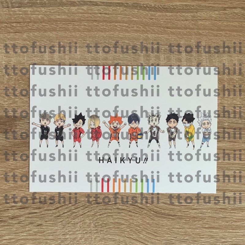 Haikyuu Exhibition Postcard