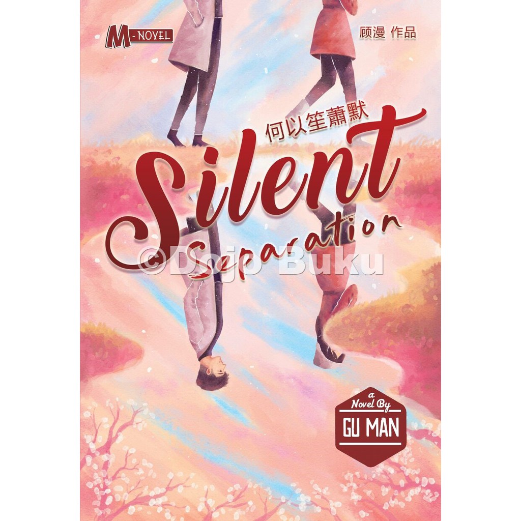 Silent Separation by Gu Man