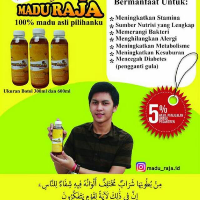 

Madu Raja