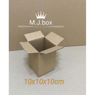 Jual Kardus/Karton/Box Packing Polos Tipis Murah Meriah | Shopee Indonesia