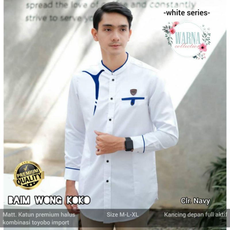 Baim Wong Koko