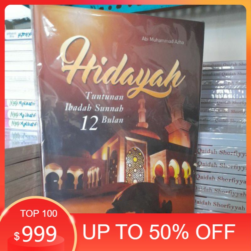 Hidayah tuntunan ibadah sunnah 12 bulan