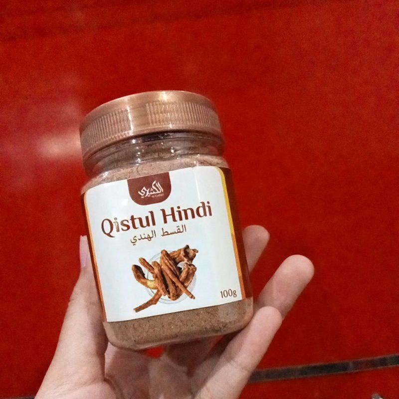 Qistul Hindi / Qust Al Hindi