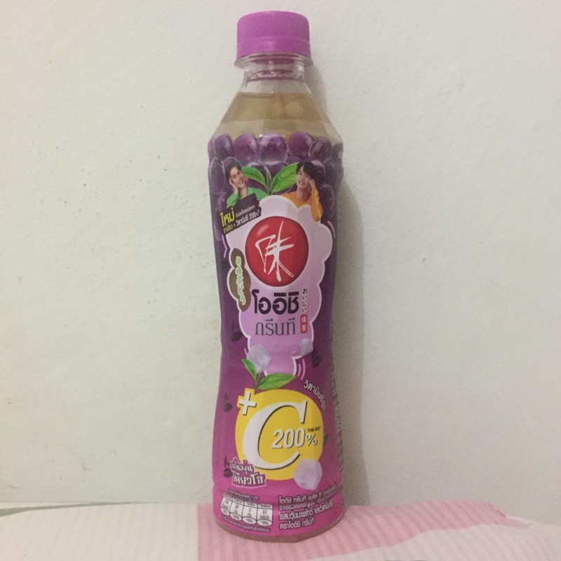 Oishi Drink Brightwin Version
