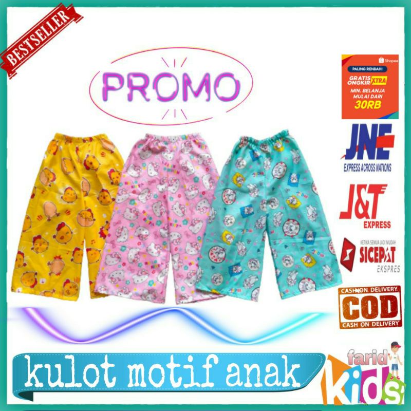 COD KULOT ANAK||KULOT MOTIF||KULOT ANAK PEREMPUAN||KULOT MOTIF ANAK