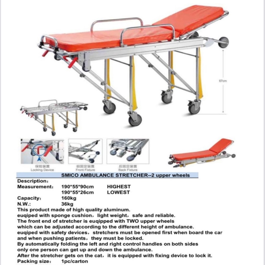 Brankar Ambulance Ambulan Stretcher Tandu Dorong Smico(Sella) SM999-CA