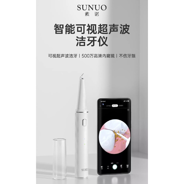 SUNUO T12 PRO - Smart Ultrasonic Dental Scaler - Pembersih Karang Gigi - Versi Terbaru dari SUNUO T11 dan T11 PRO
