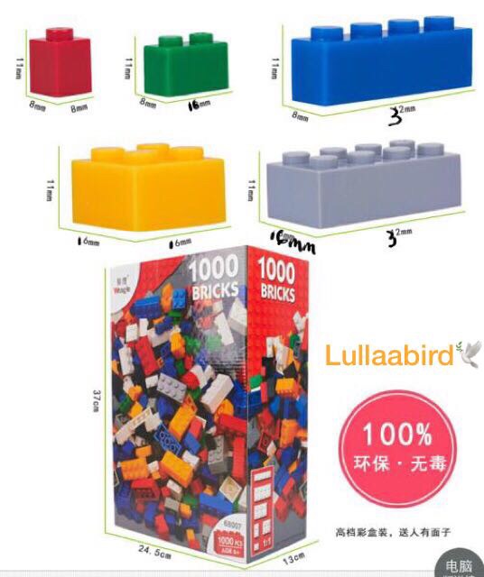 HZ Mainan Anak Brick / Balok 1000pcs / Bulding blocks 1000pcs