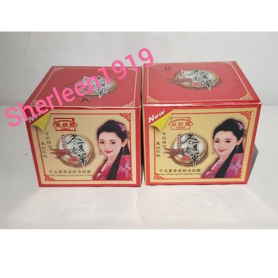 AWETO /CAINIYA cream siang /malam/ original >produk import