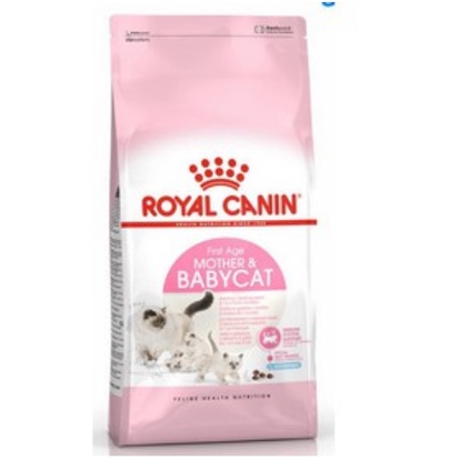 ROYAL CANIN CAT FOOD 2KG DRY FOOD FRESH PACK MAKANAN KUCING