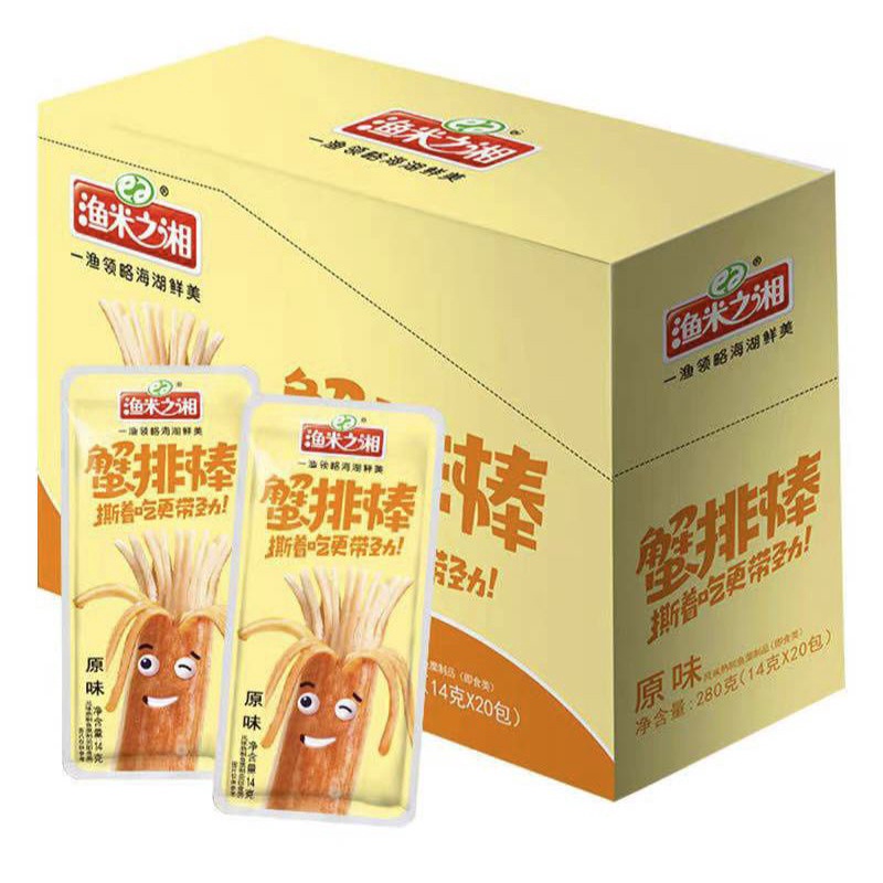 (HALAL) 渔米之湘 Crab Stick Snack Cemilan Siap Saji 蟹排