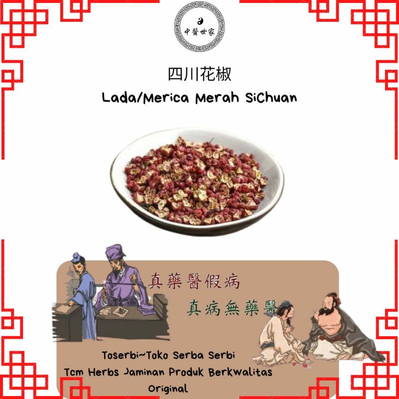 

1kg 四川花椒 SiChuan Hua Jiao Lada SiChuan Pepper Peppercorns