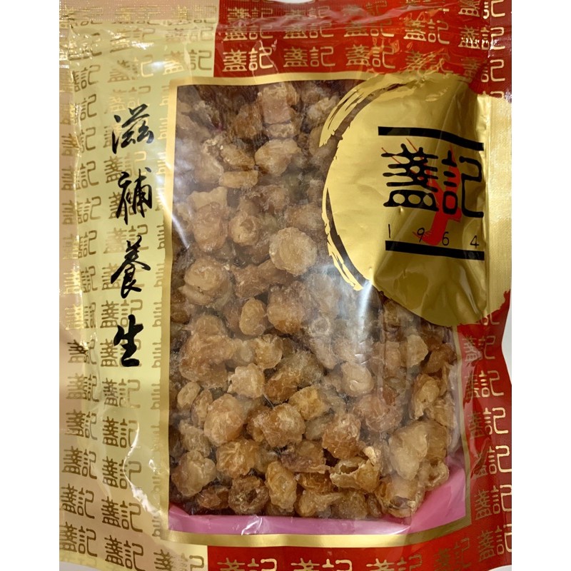 

Longan kering lengkeng kering premium import hongkok