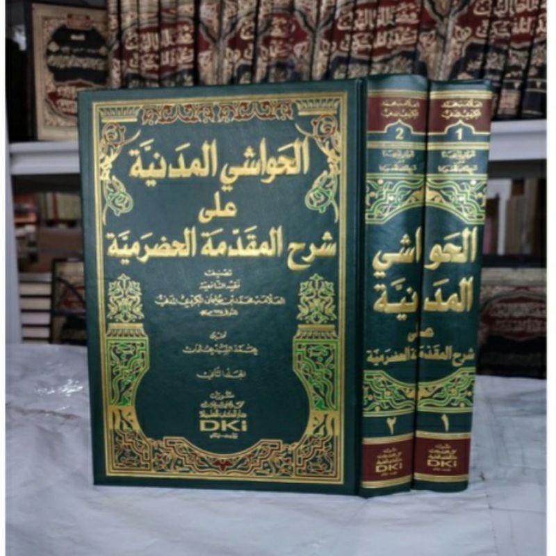 Al Hawasyi Al Madaniyah Dki Hawasyi Madaniah Syarah Muqoddimah Hadhromiyah Dki Hawasyi Madaniyah Dki