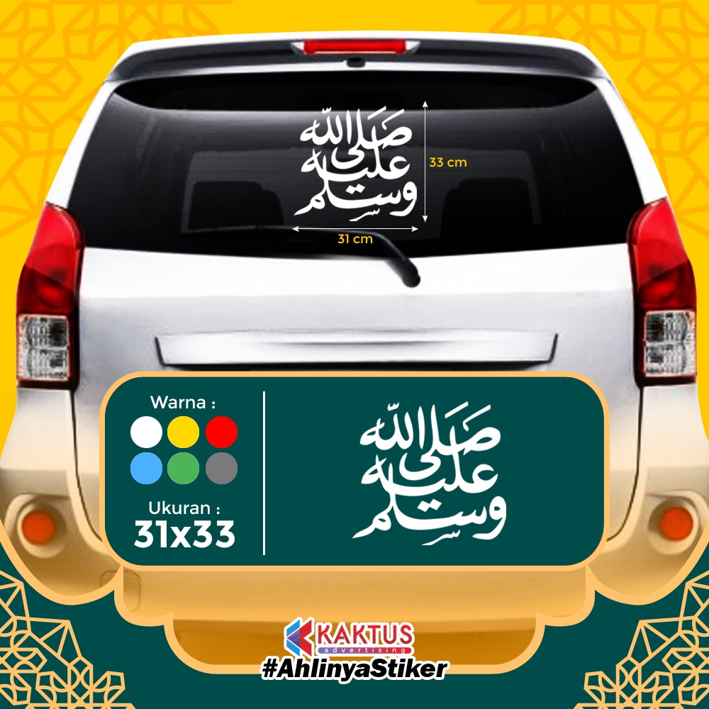 Stiker Kaligrafi Mobil Shalawat 3