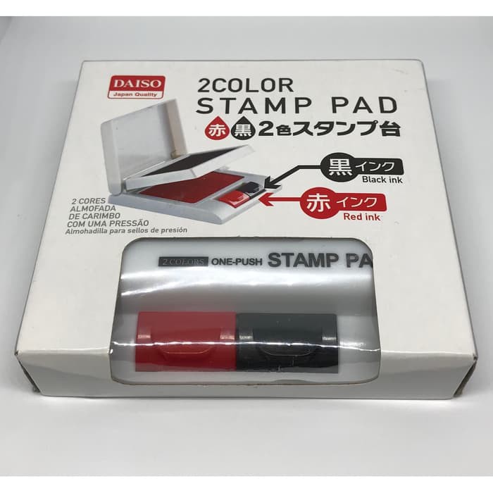 

Daiso Two Color Stamp Pad