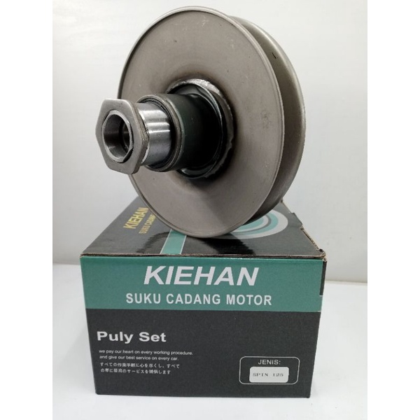 pully SPIN 125 Pully only SPIN 125