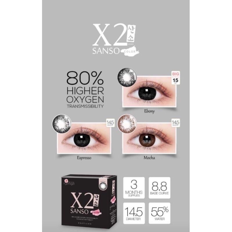 SOFTLENS X2 SANSO BLACK SERIES