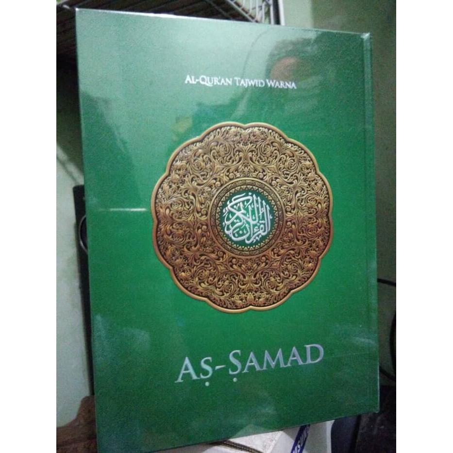 Al-Quran As-Samad Besar (A4) B-313