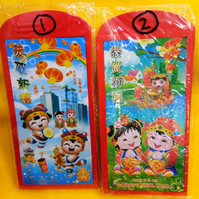 

Kertas Angpau imlek (besar)