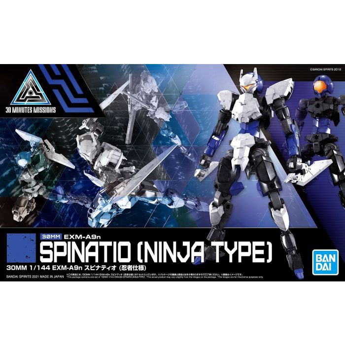 30MM 1/144 EXM-A9N Spinatio Ninja Specification Bandai