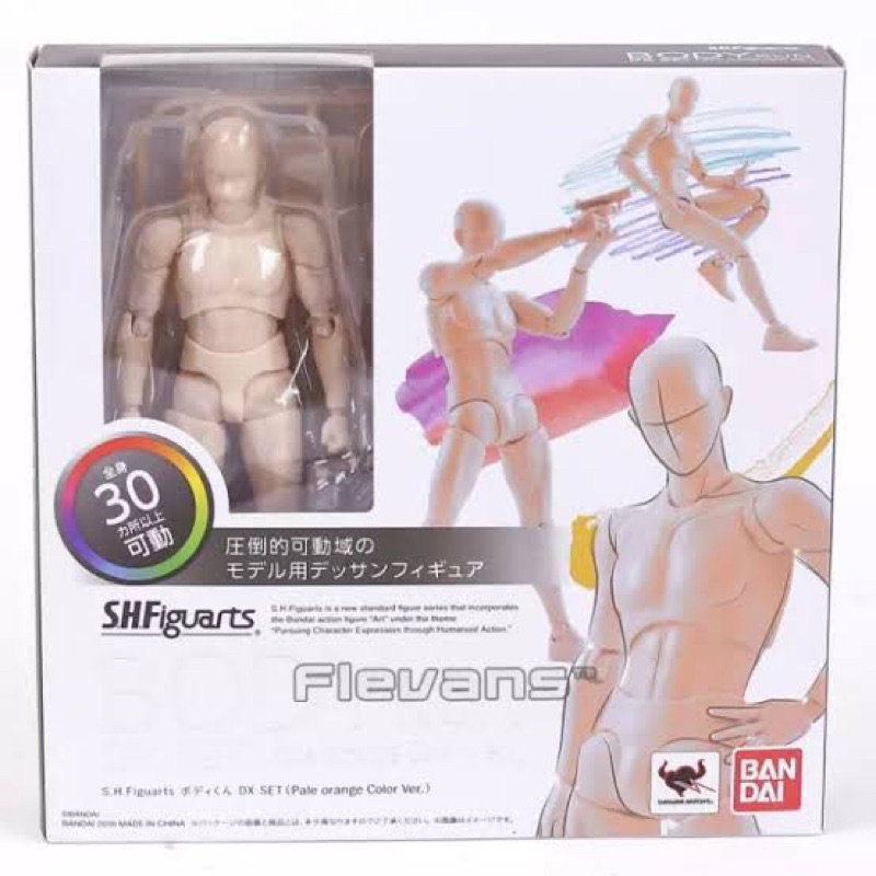 action Figure shf body kun