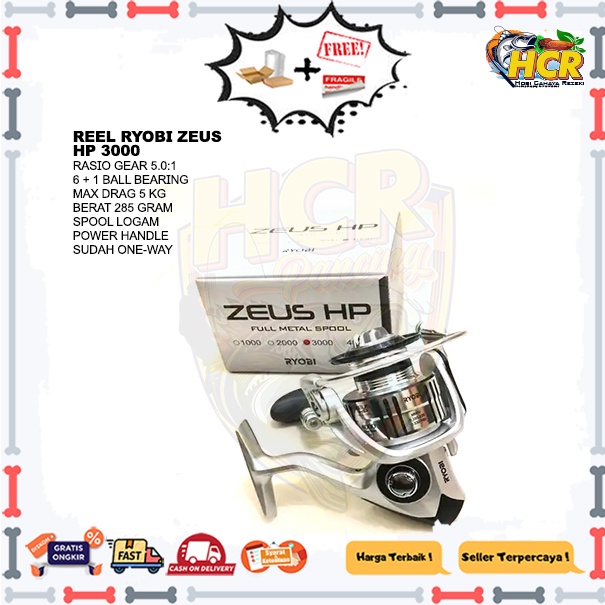 Reel Ryobi Zeus HP 3000